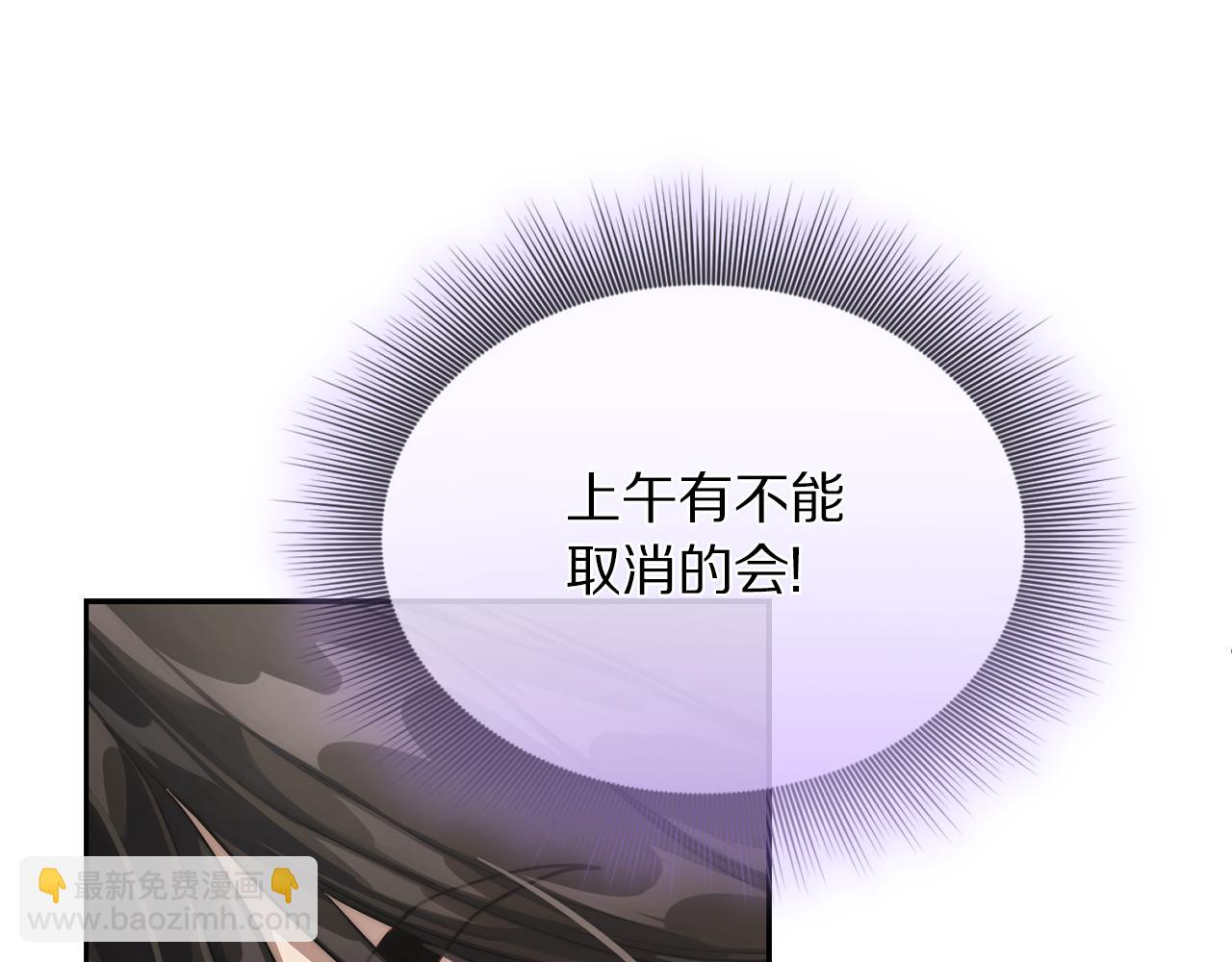 第132话 好久不见204