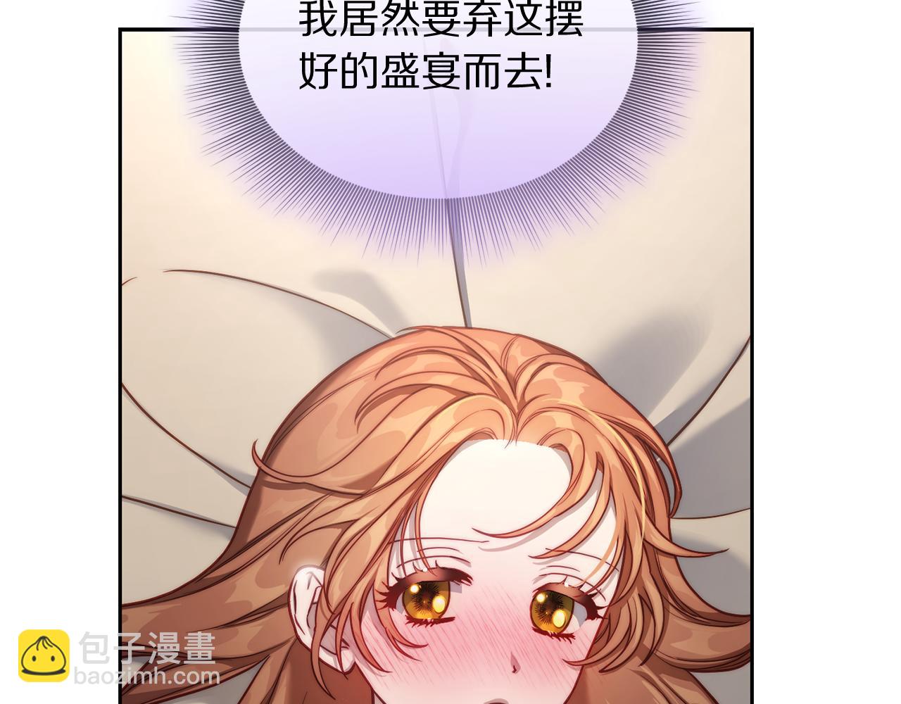 第132话 好久不见207