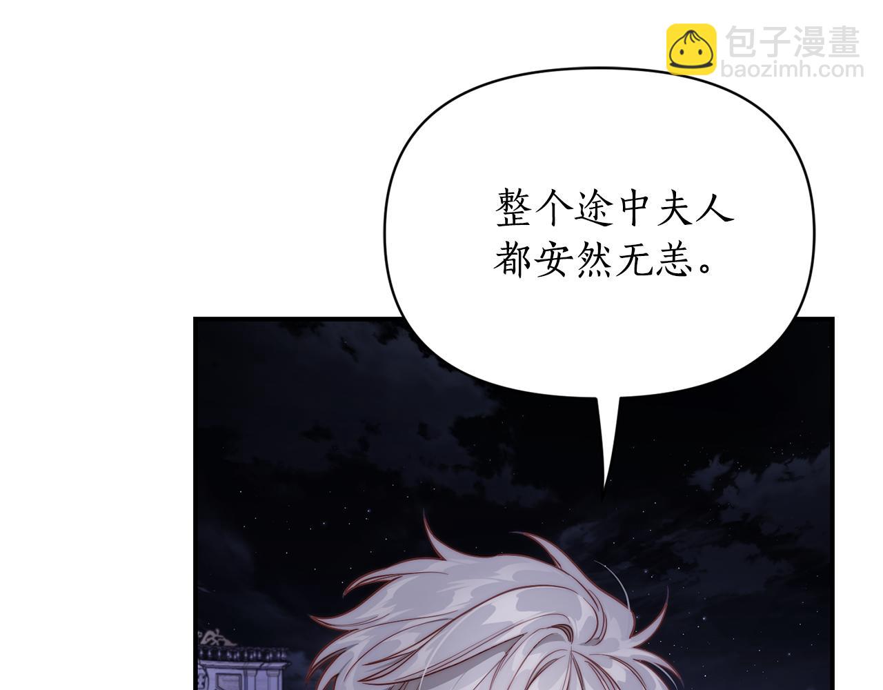 第132话 好久不见21