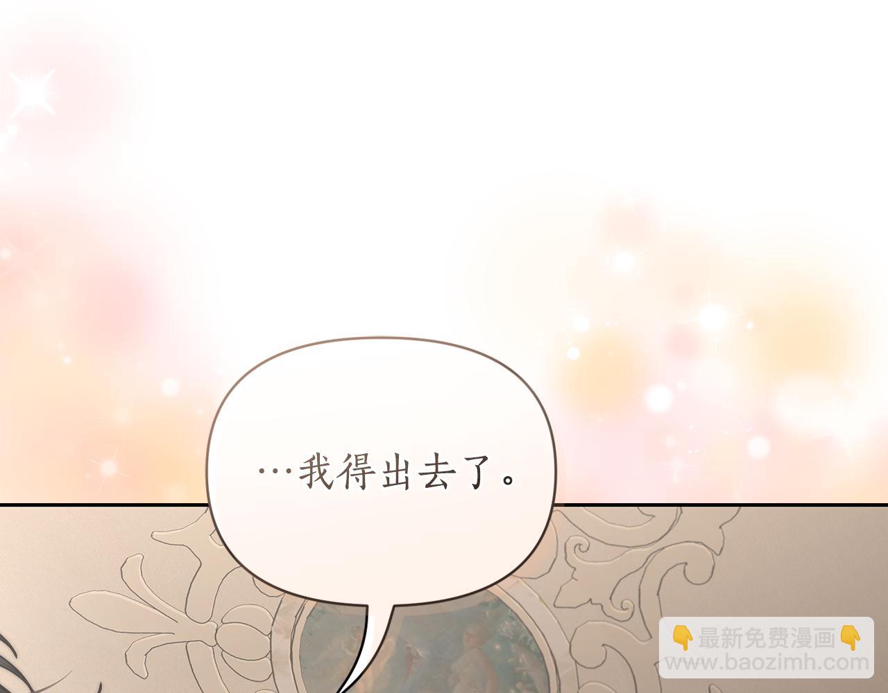 第132话 好久不见216