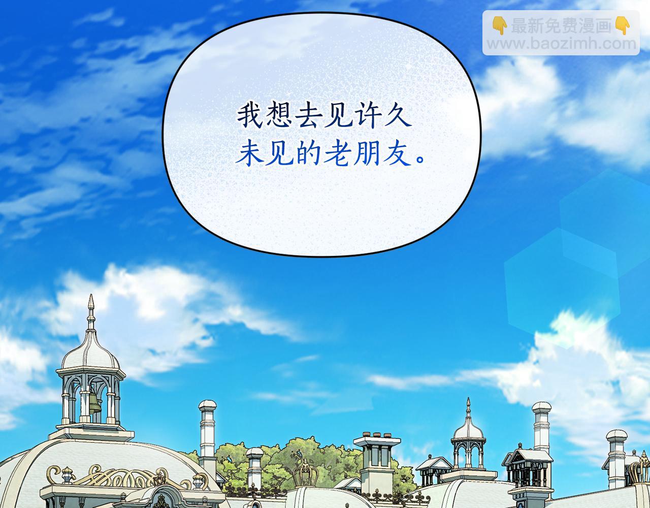 第132话 好久不见231