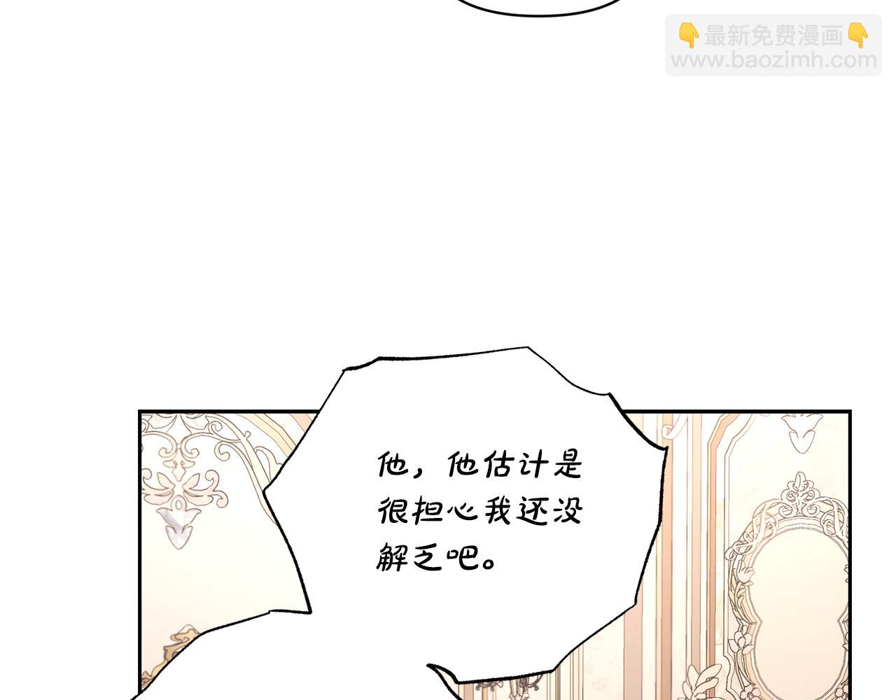 第132话 好久不见240