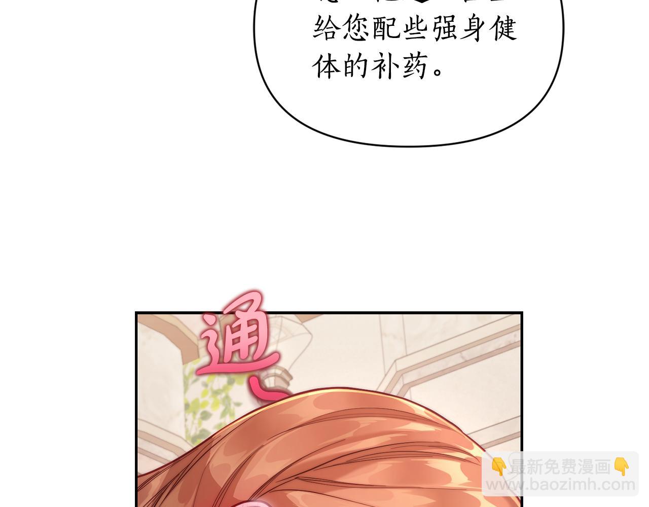 第132话 好久不见242