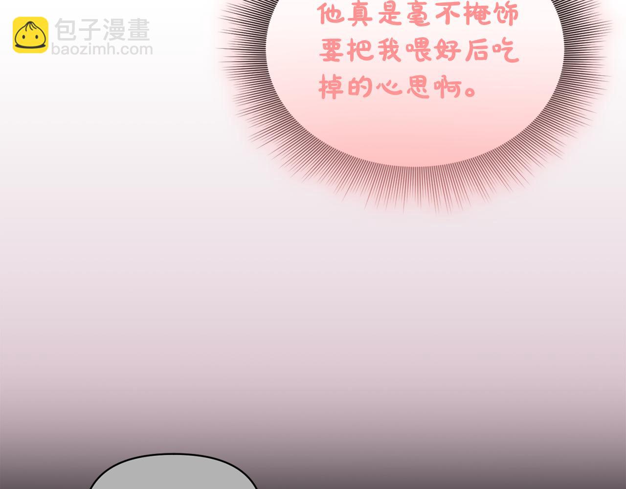 第132话 好久不见244