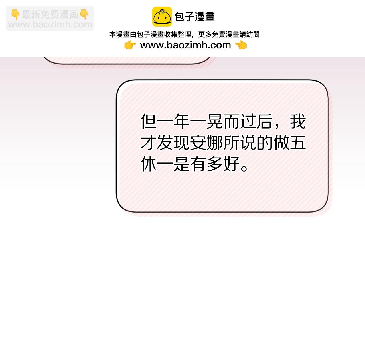 第132话 好久不见247