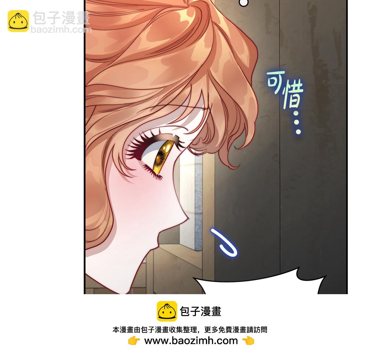第132话 好久不见265