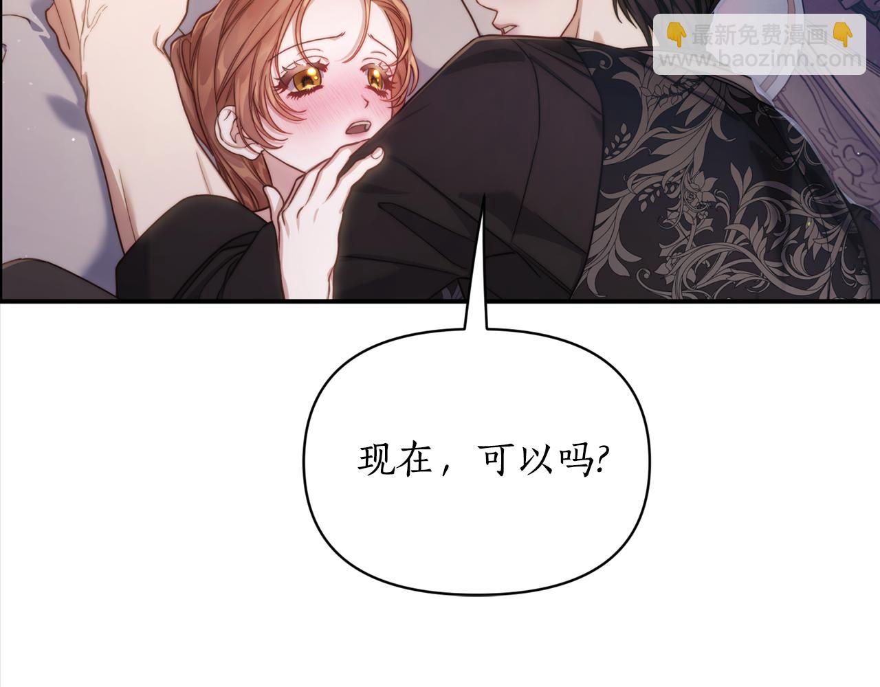 第132话 好久不见74