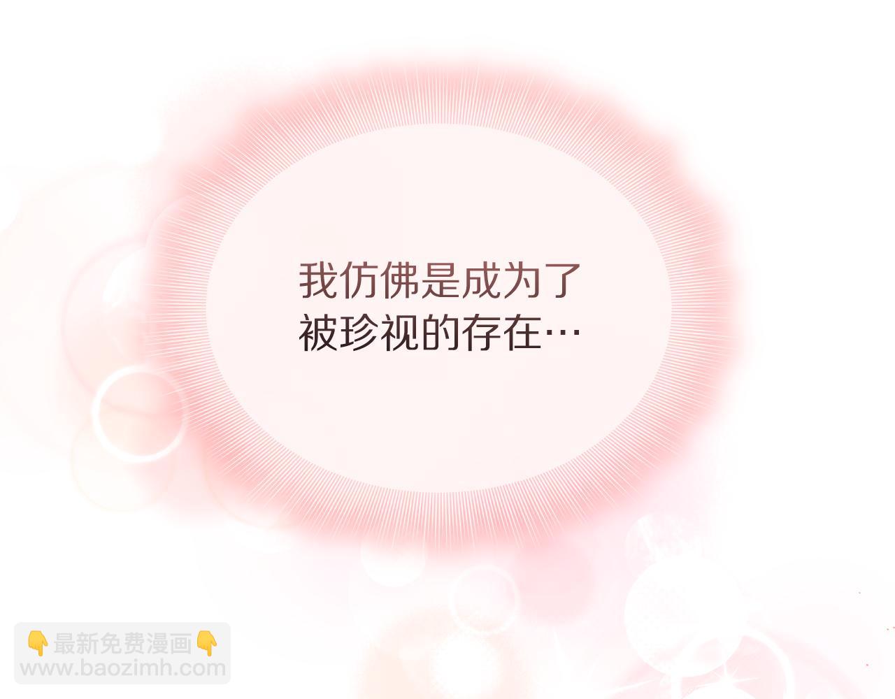 第132话 好久不见91