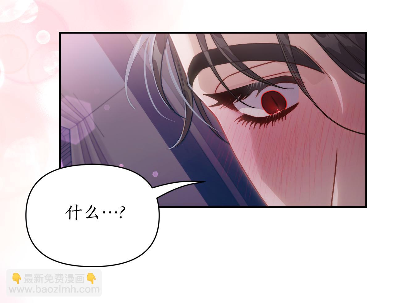 第132话 好久不见97