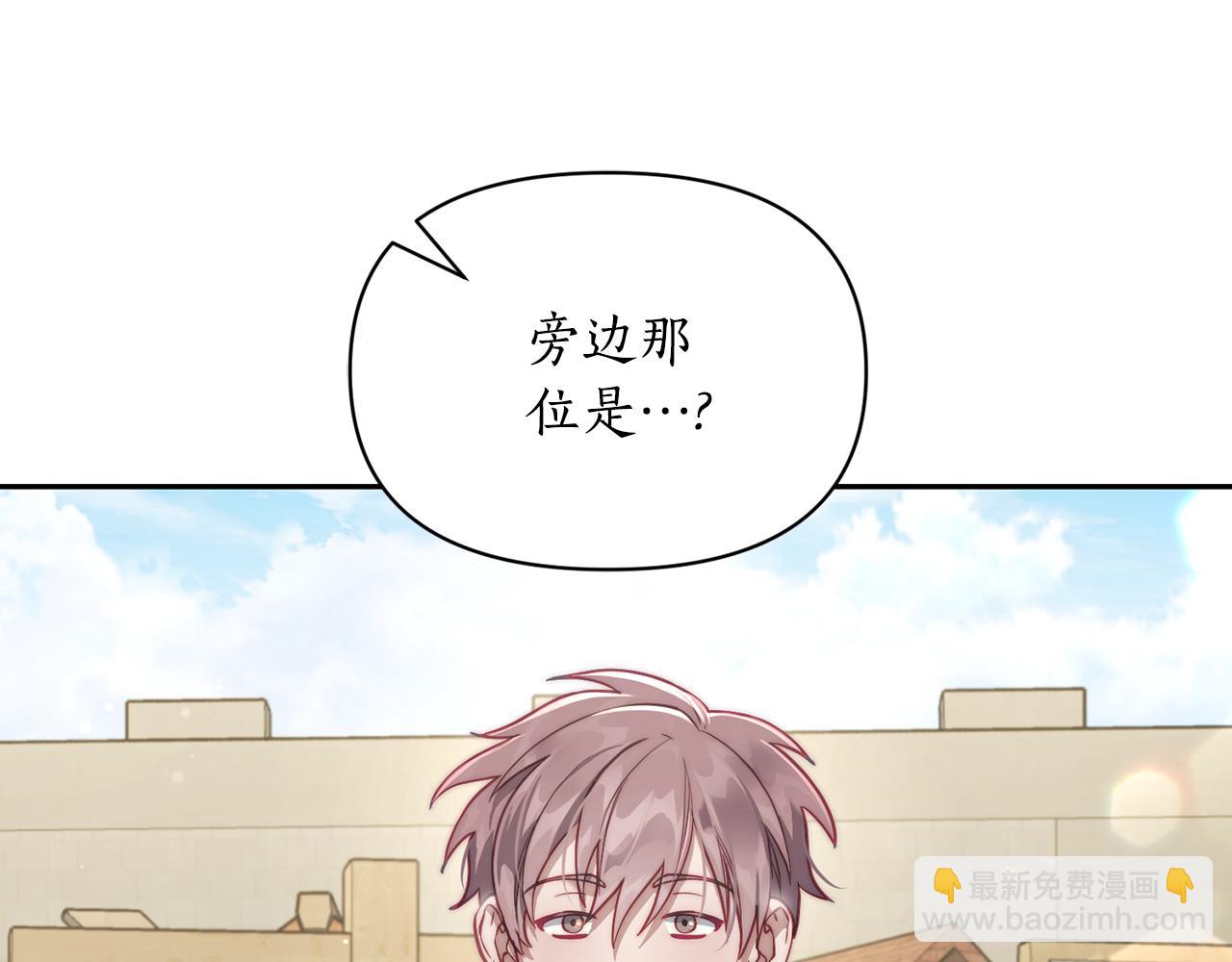 第133话 要幸福10
