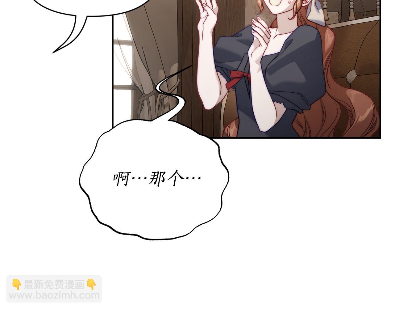 第133话 要幸福101