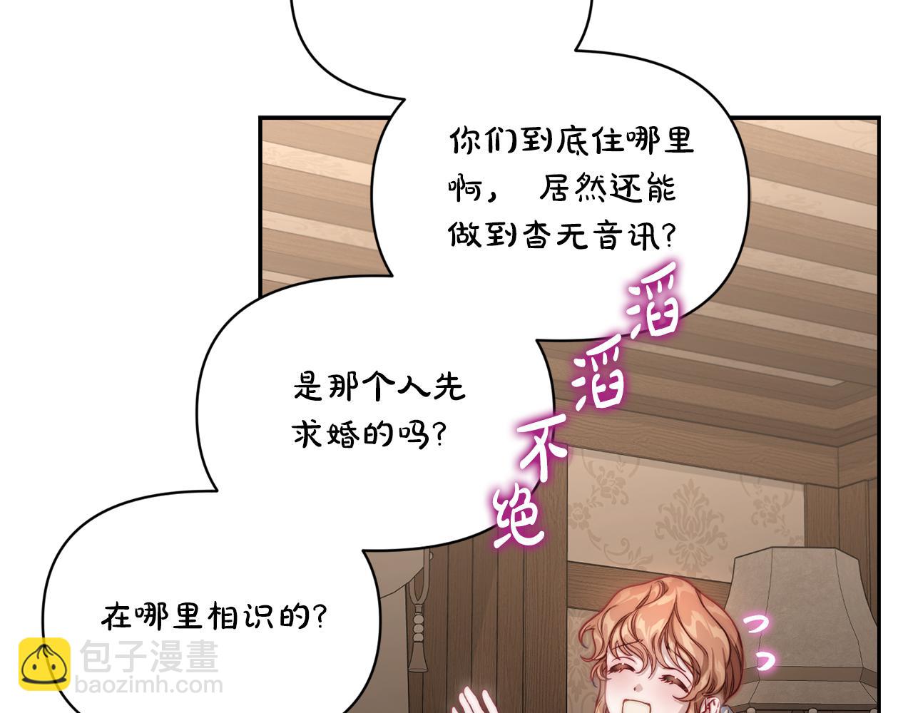 第133话 要幸福104