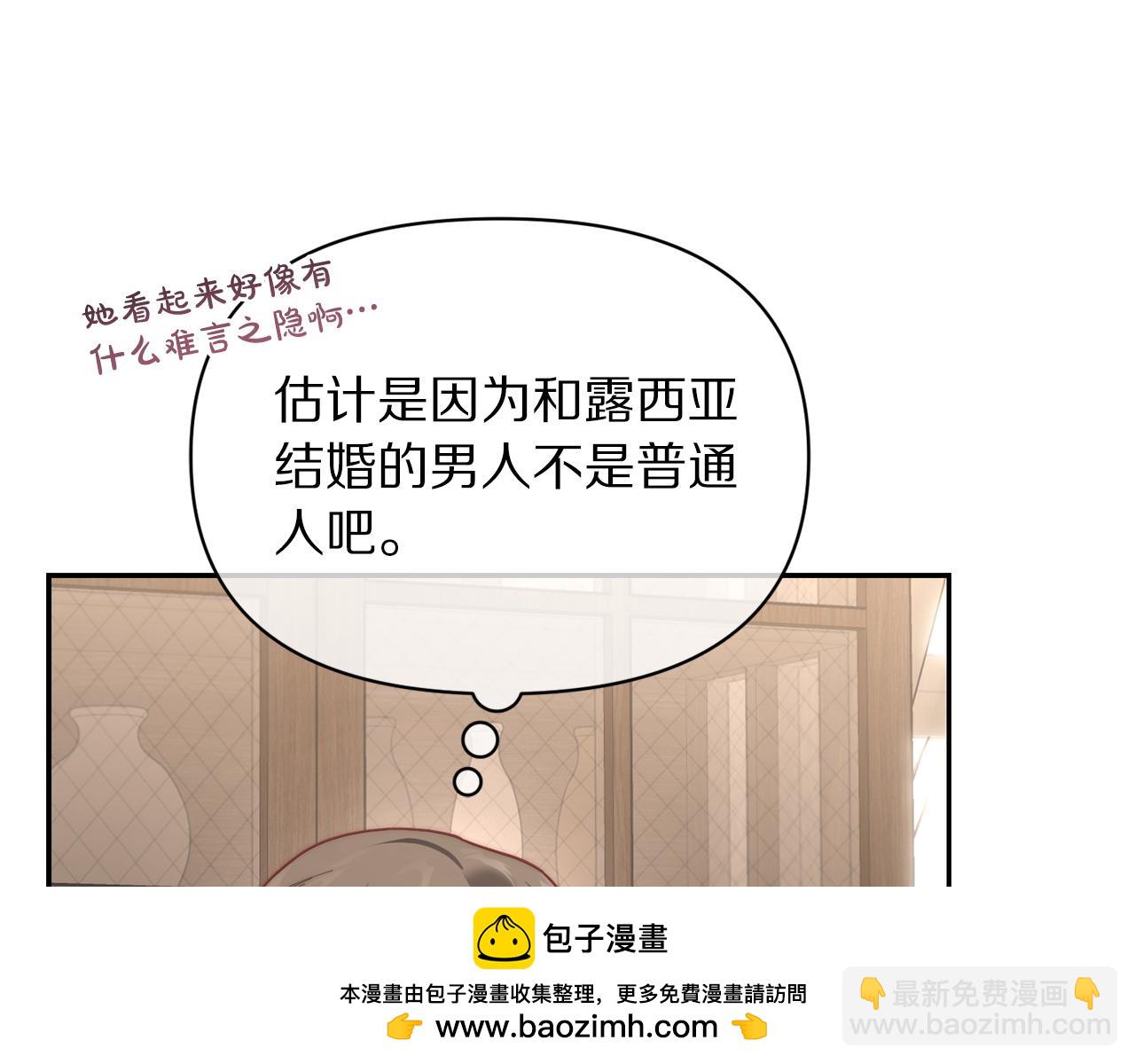 第133话 要幸福107