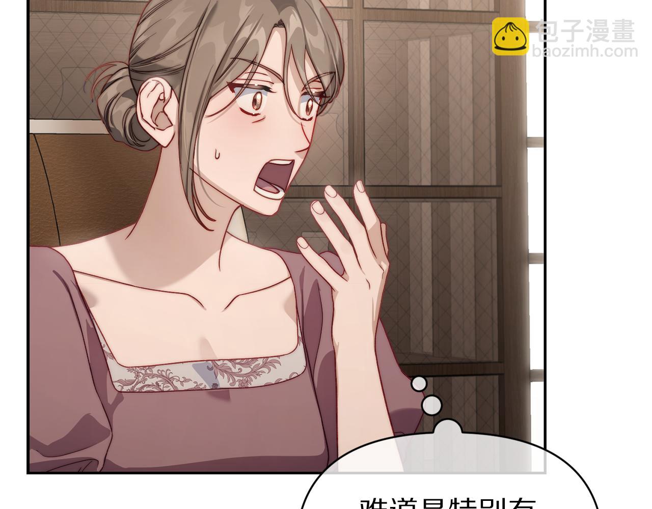 第133话 要幸福108