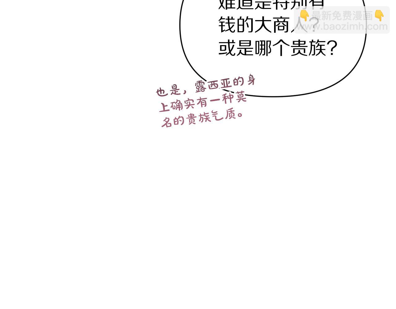 第133话 要幸福109
