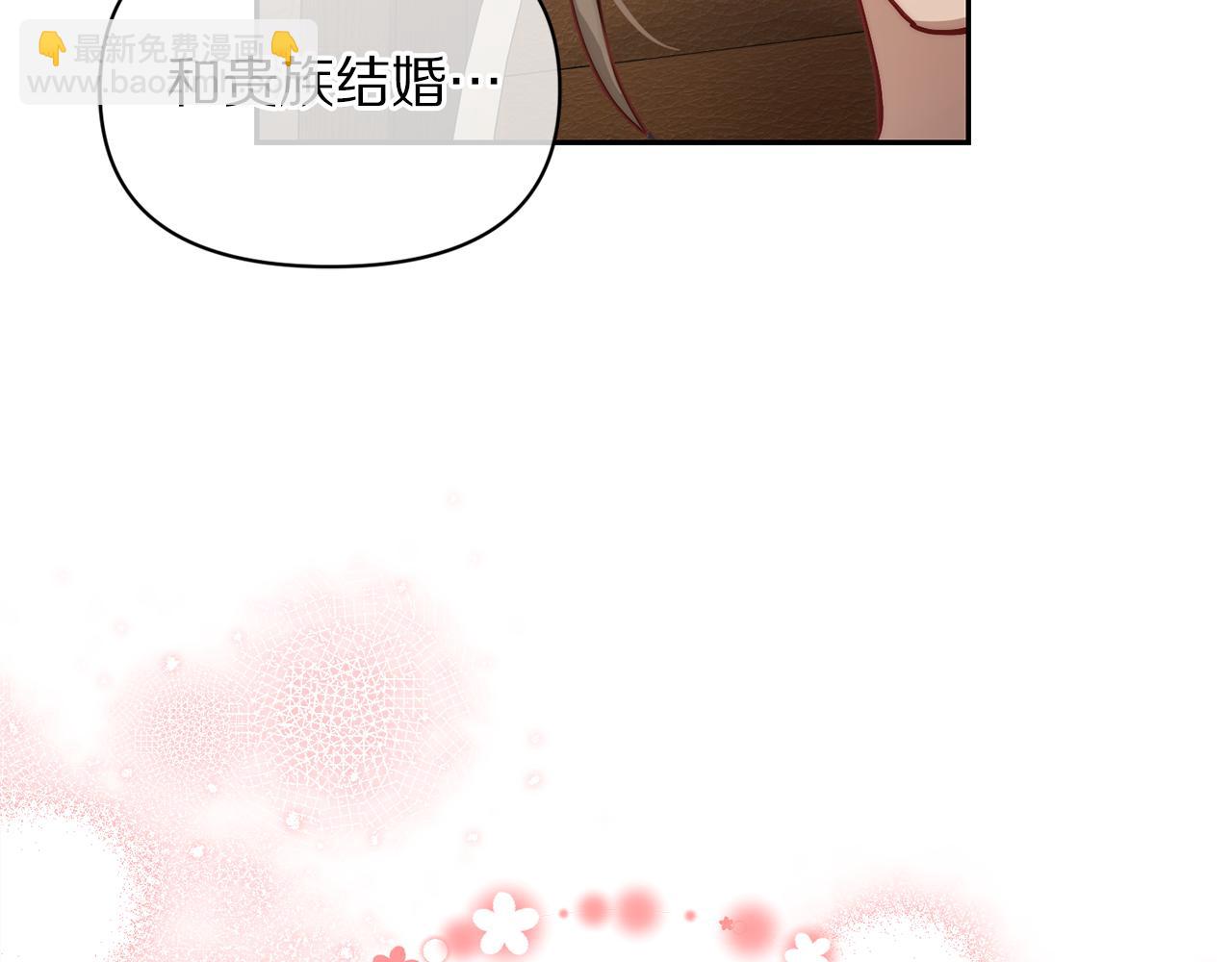 第133话 要幸福111