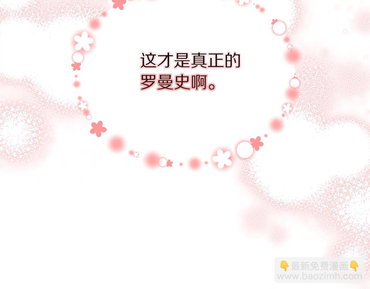 第133话 要幸福112
