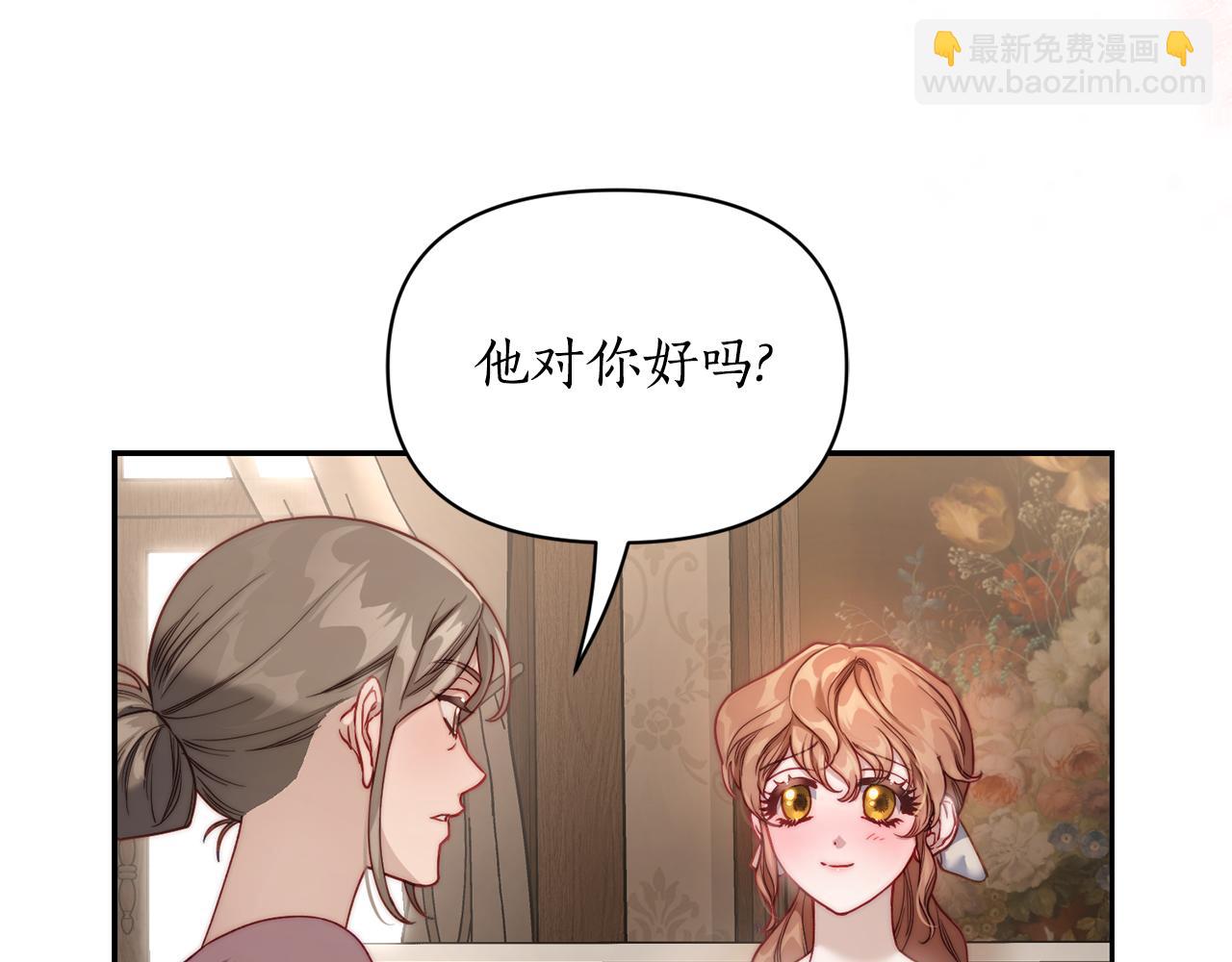 第133话 要幸福113