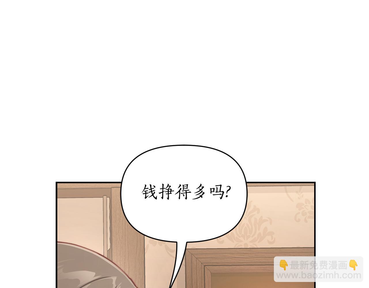 第133话 要幸福115