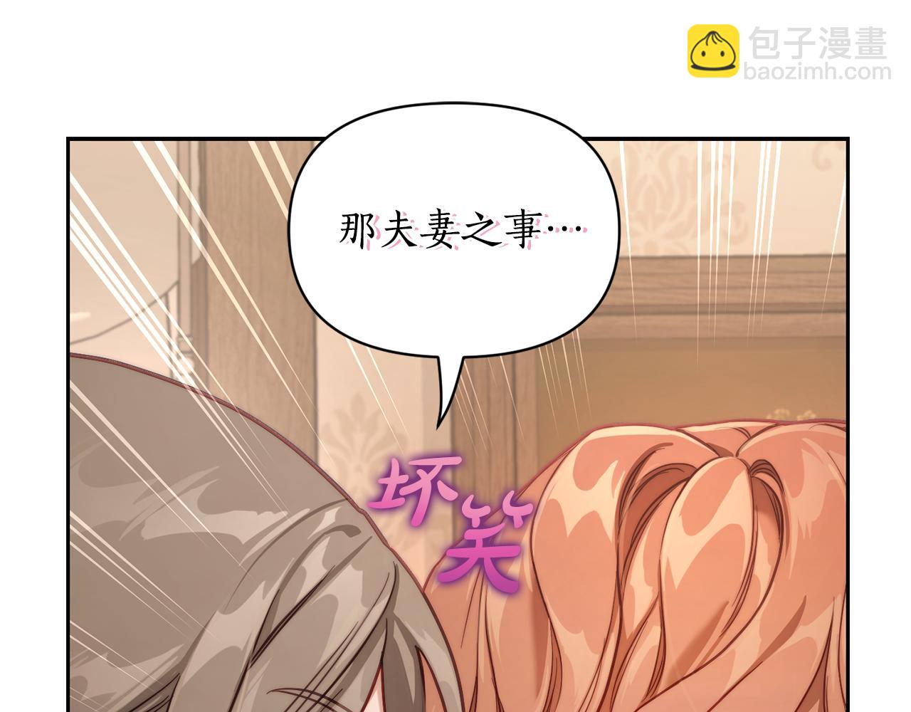 第133话 要幸福119