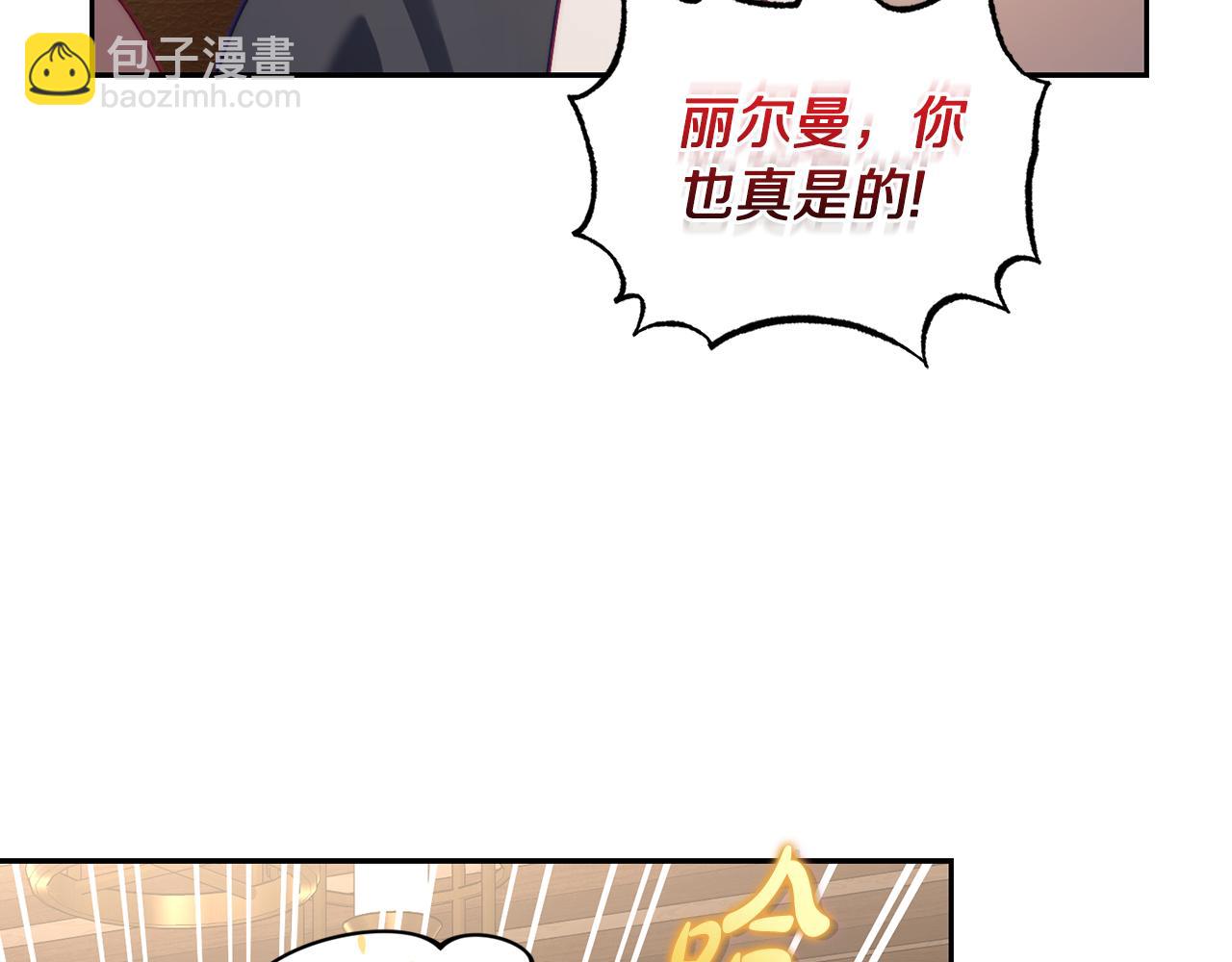 第133话 要幸福121