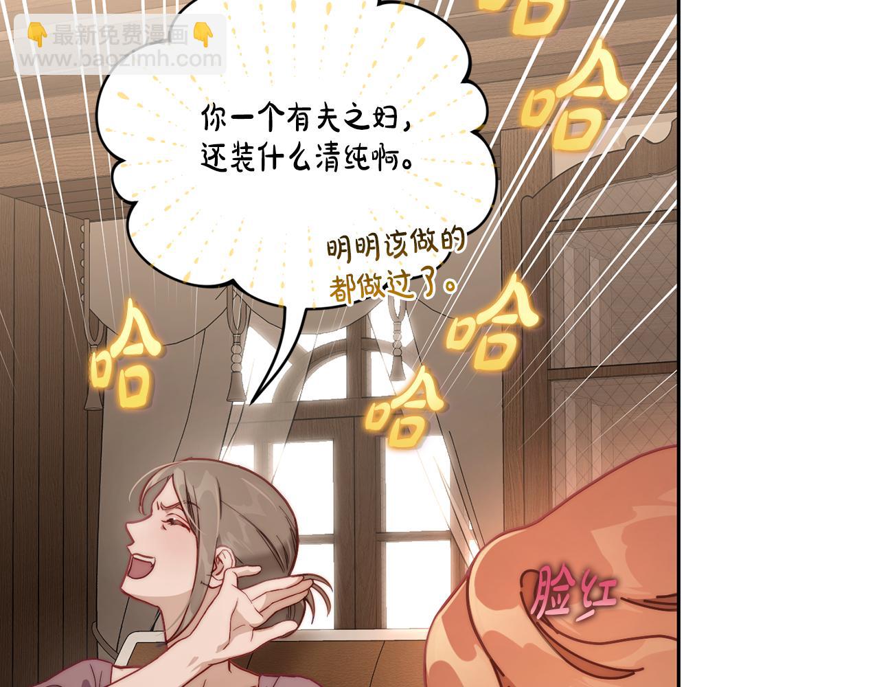 第133话 要幸福122