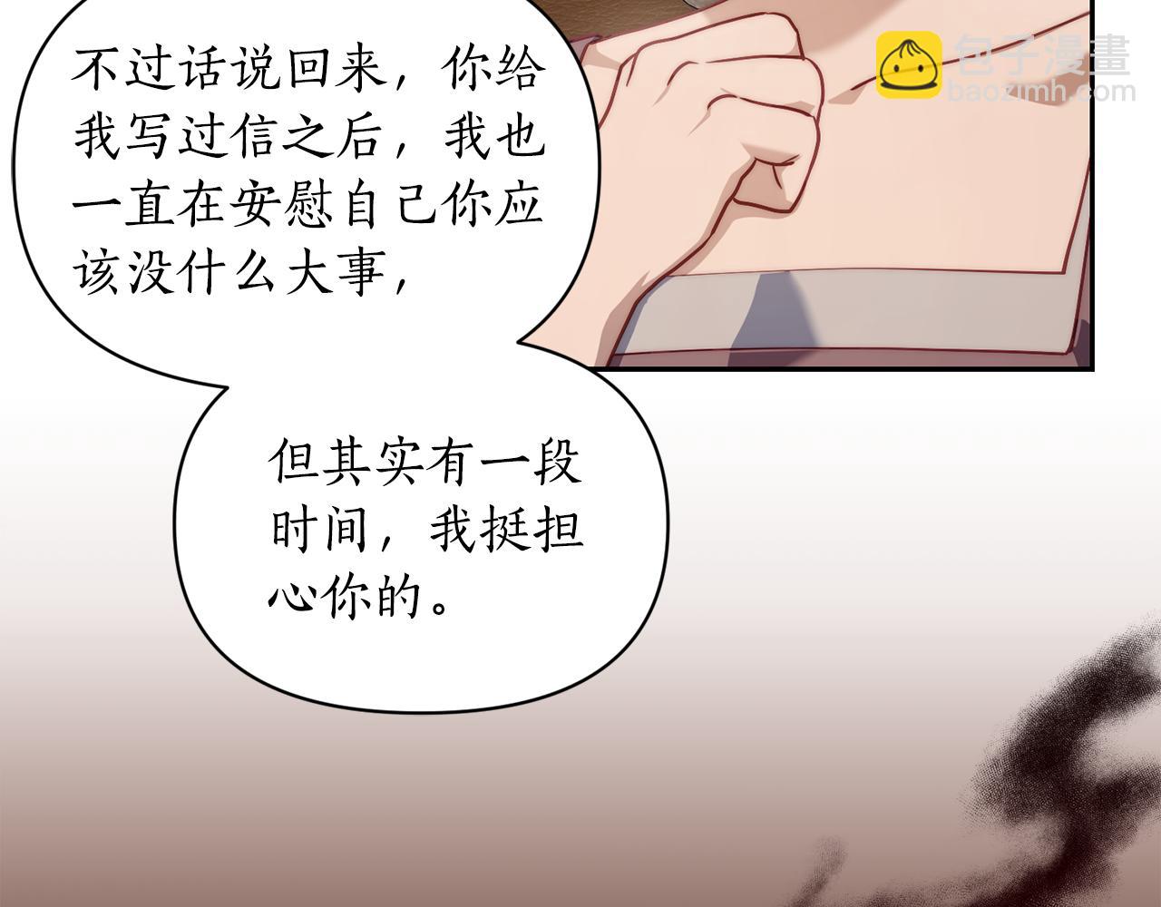 第133话 要幸福126