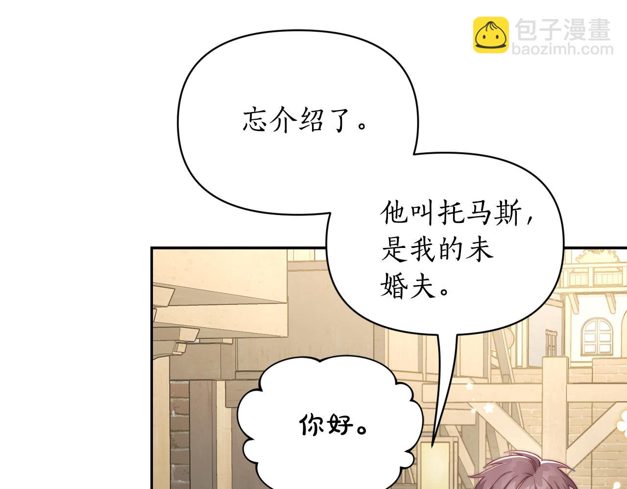 第133话 要幸福13
