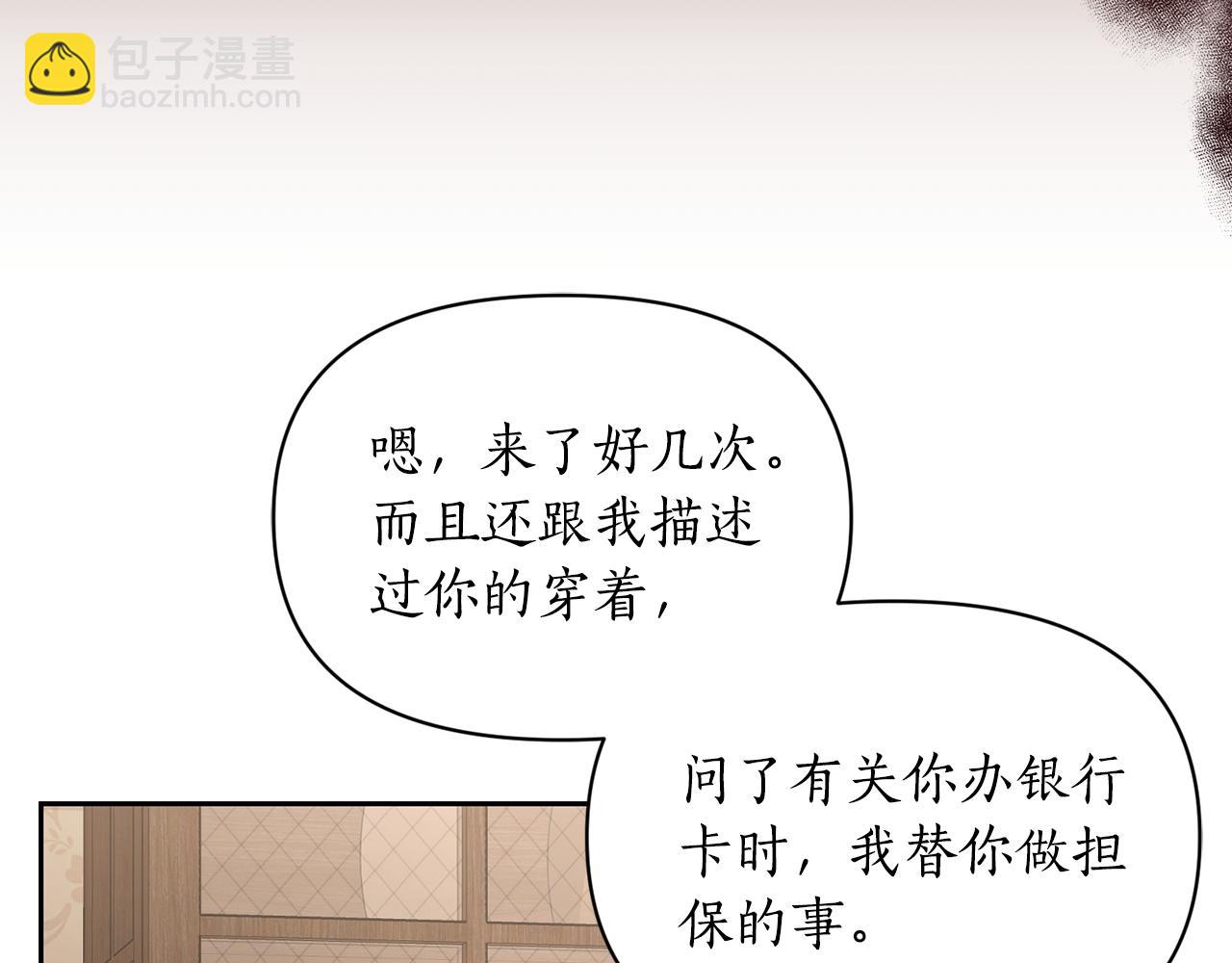 第133话 要幸福131