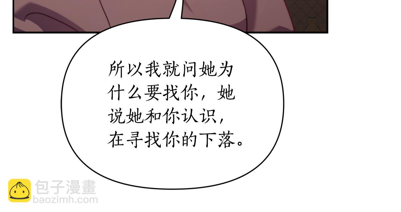 第133话 要幸福133