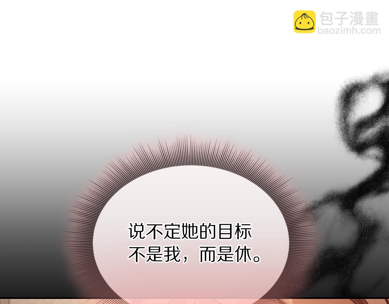 第133话 要幸福136