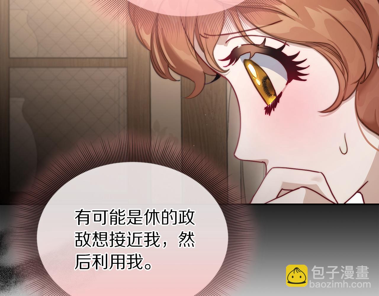 第133话 要幸福137
