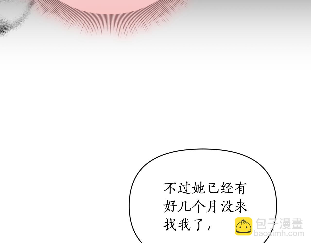 第133话 要幸福138