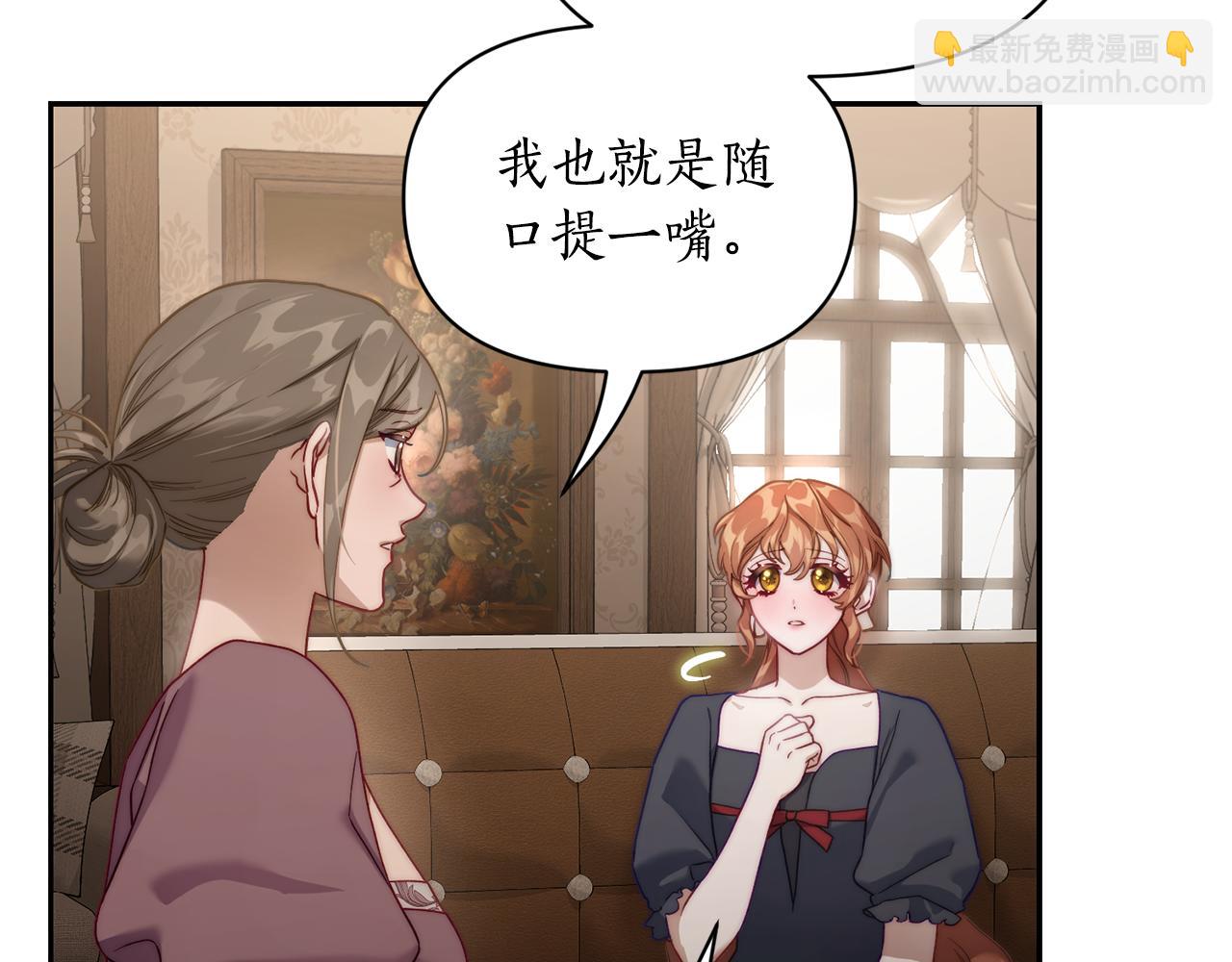 第133话 要幸福139