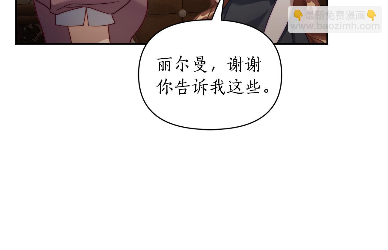 第133话 要幸福140