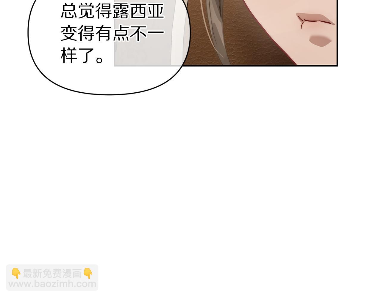 第133话 要幸福143