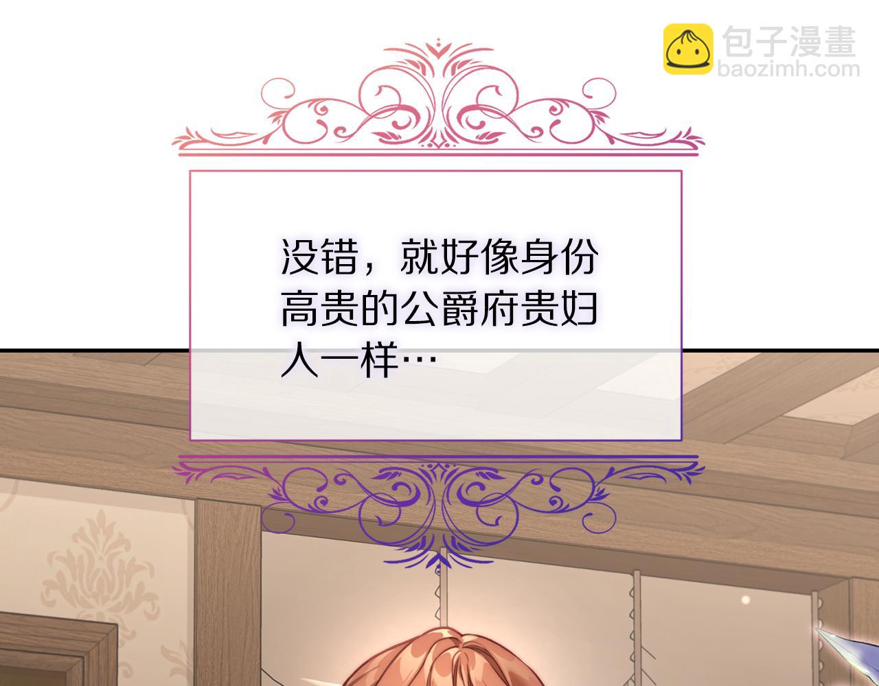 第133话 要幸福144