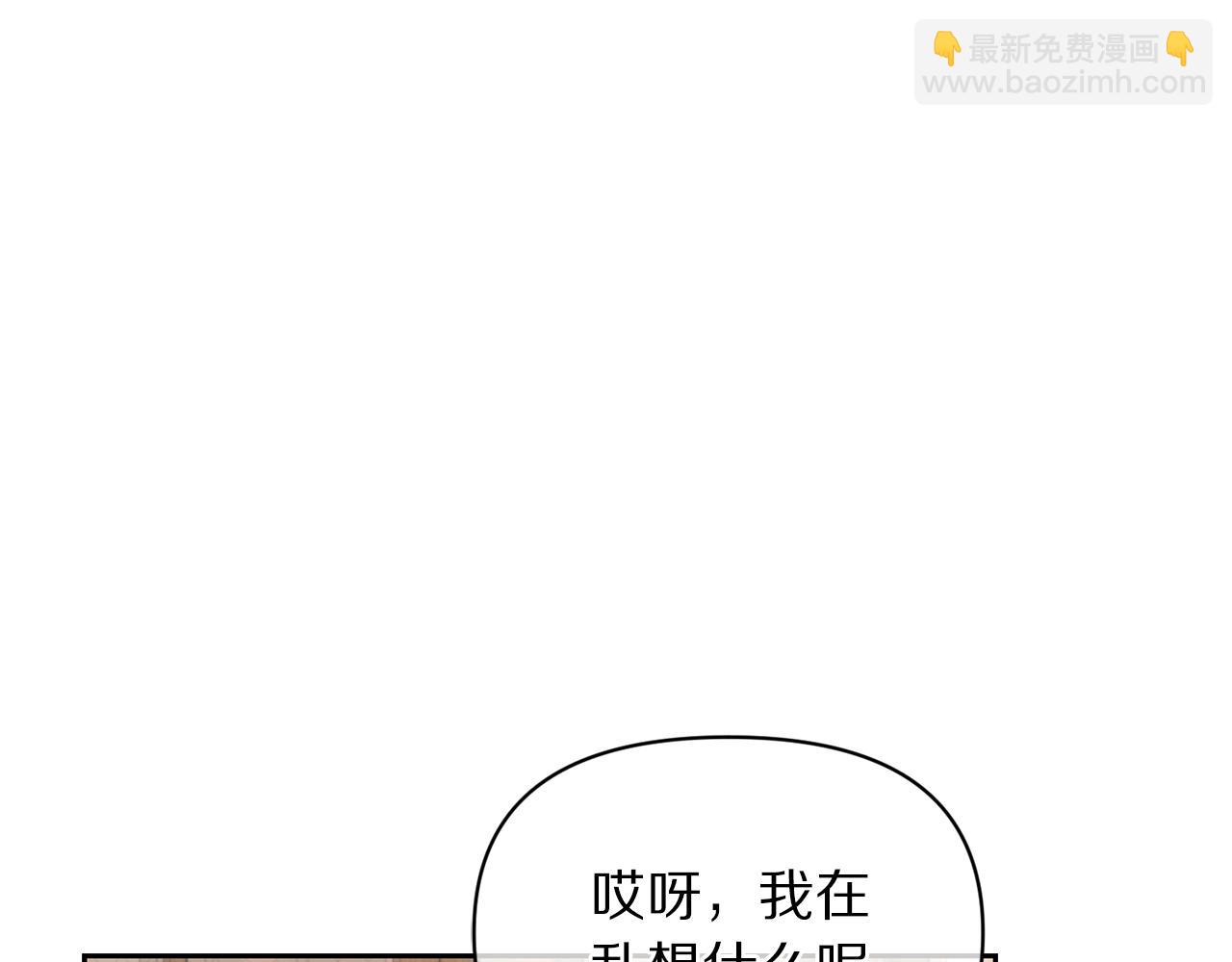 第133话 要幸福147