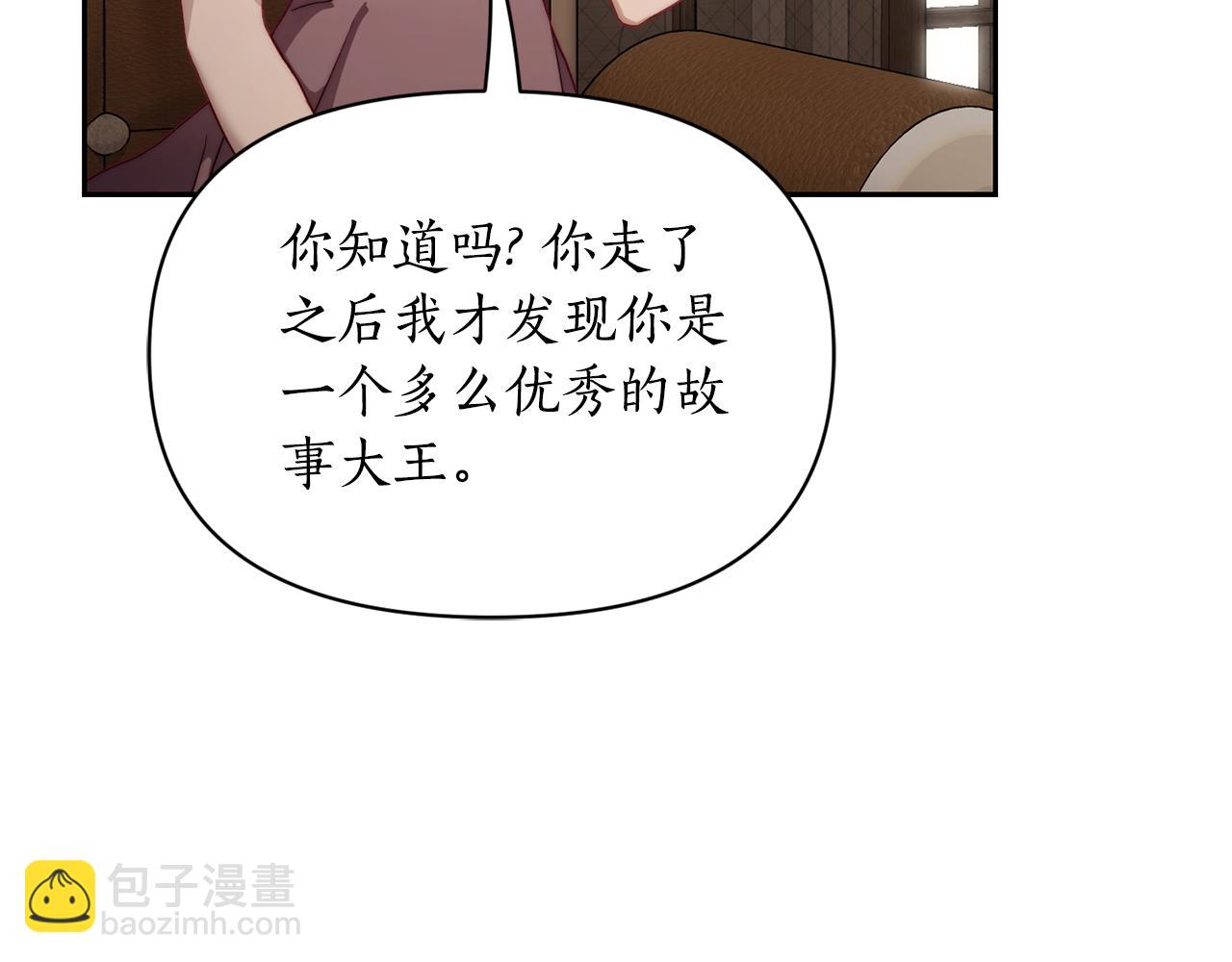 第133话 要幸福149