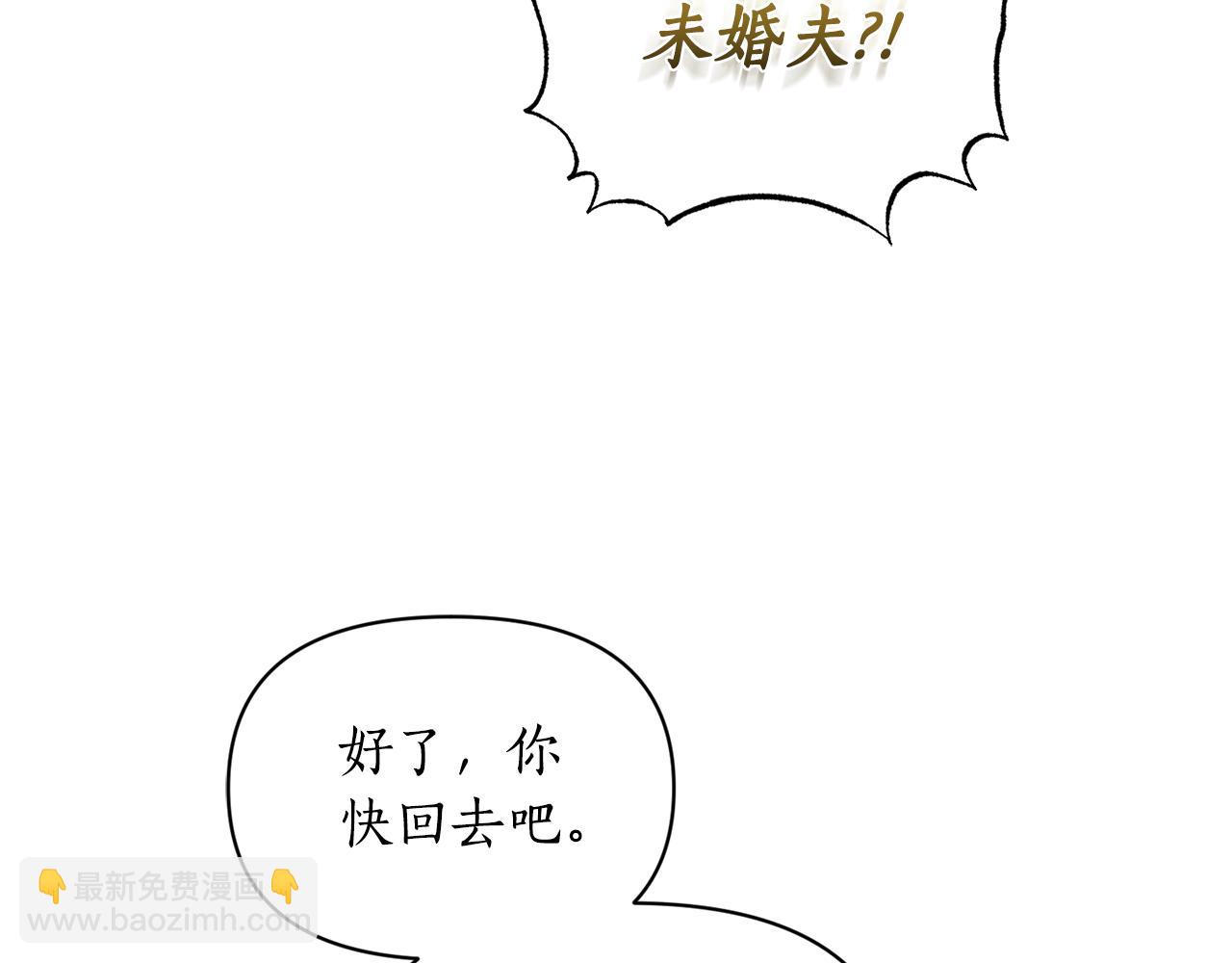 第133话 要幸福15