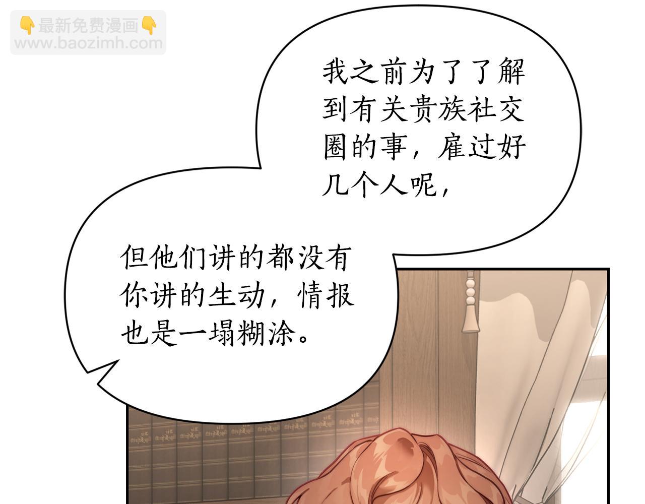 第133话 要幸福150