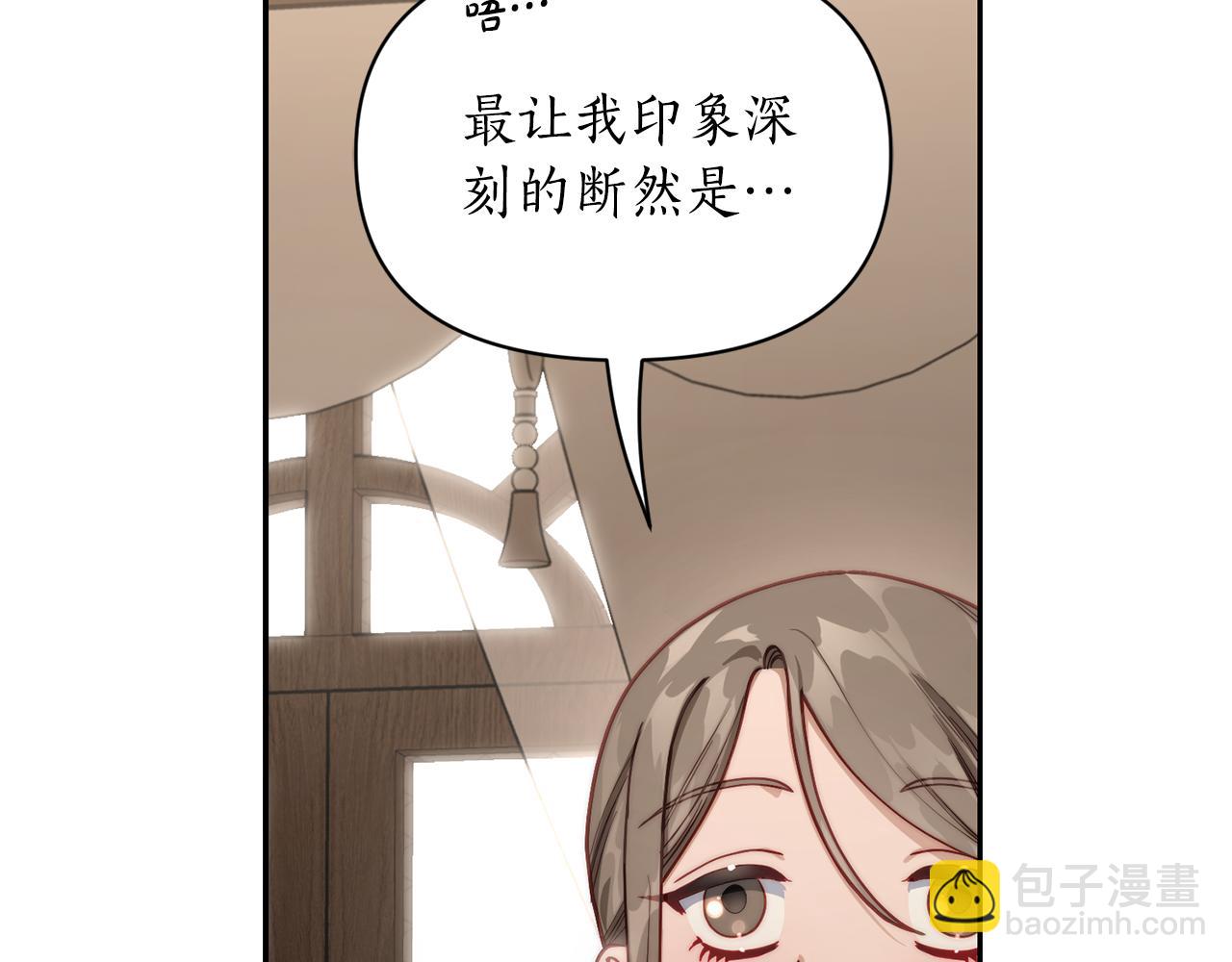 第133话 要幸福154
