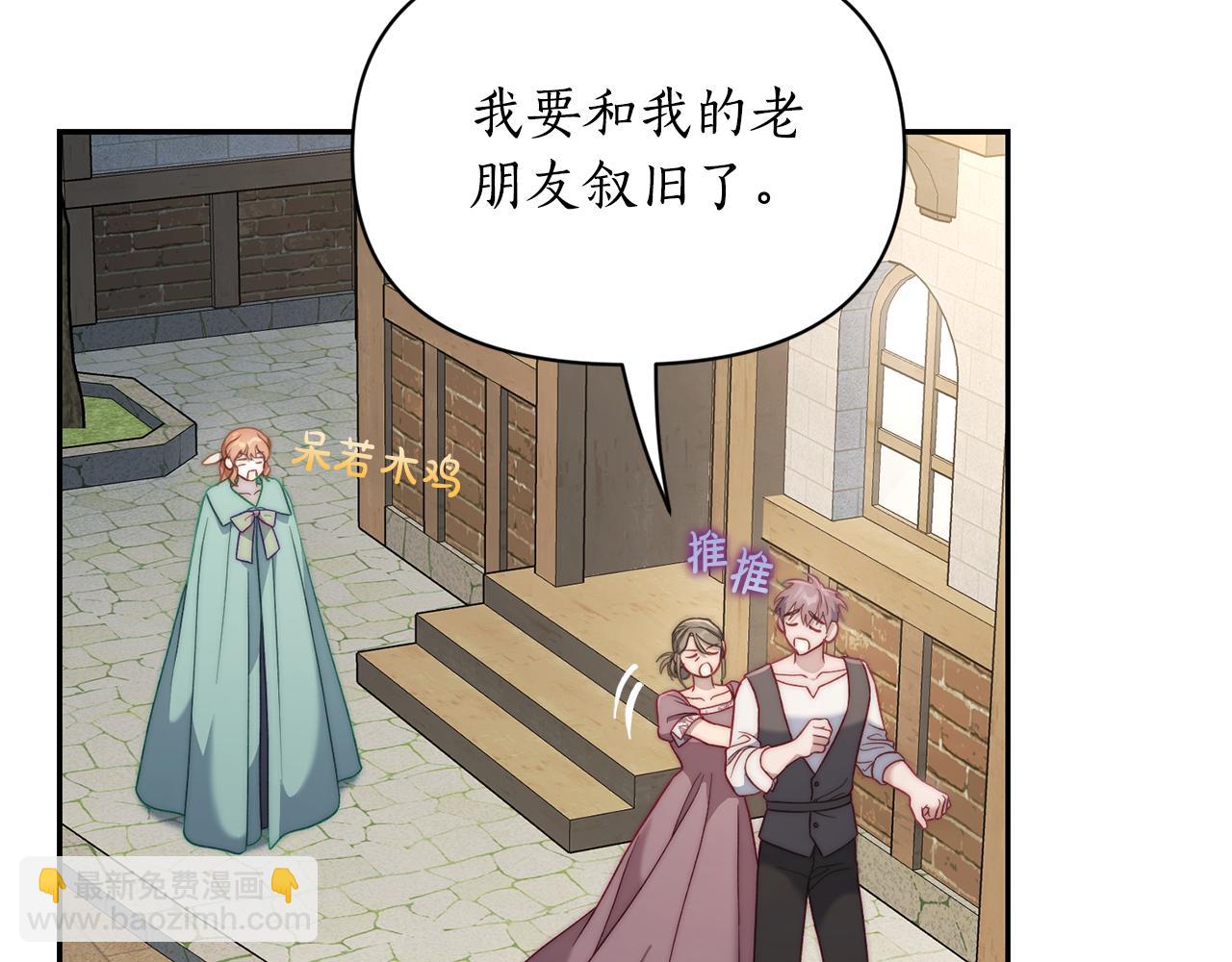 第133话 要幸福16