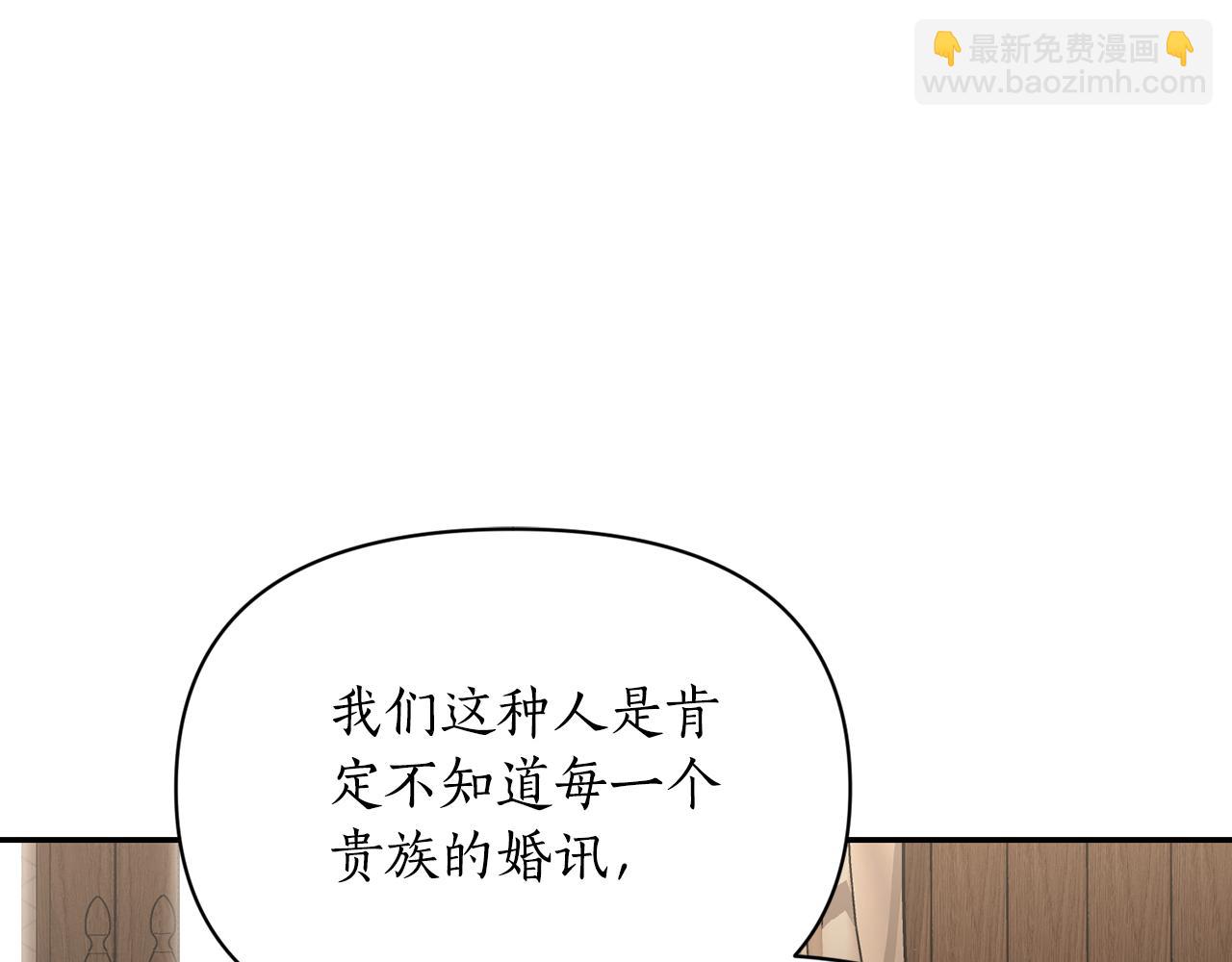 第133话 要幸福162