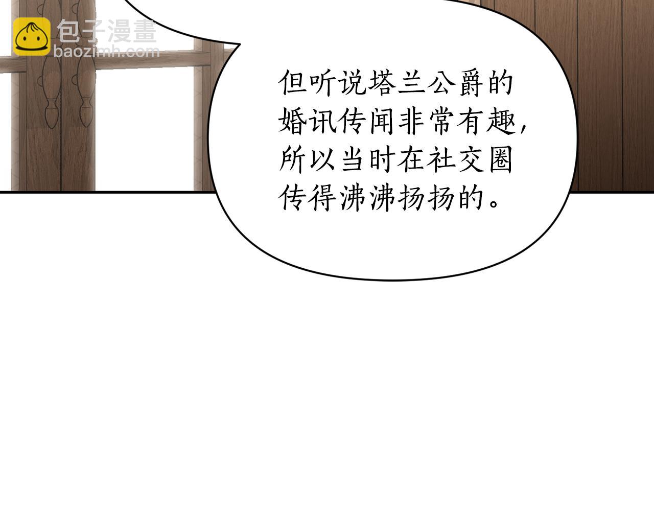 第133话 要幸福163