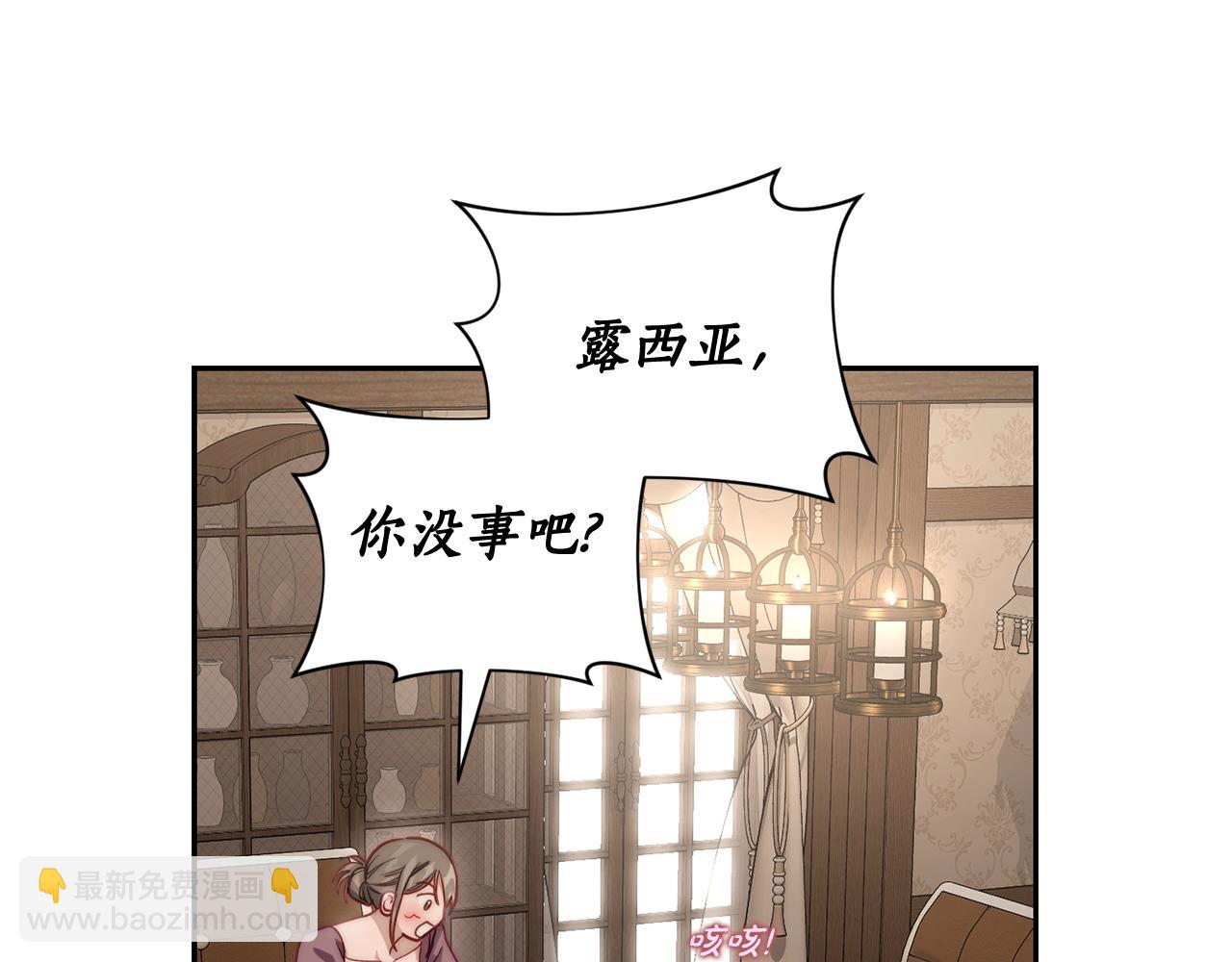 第133话 要幸福168