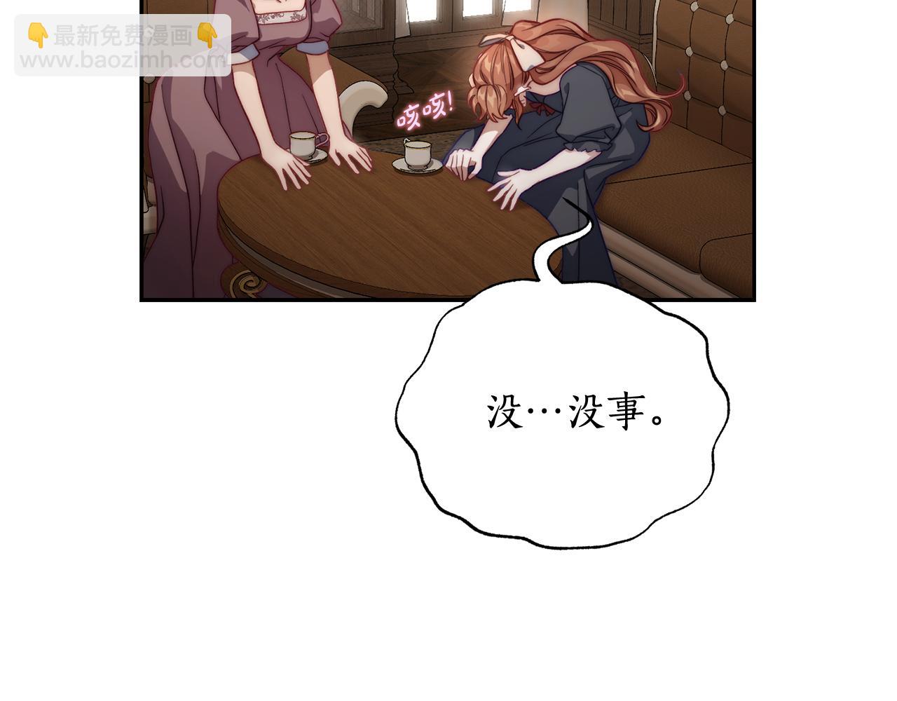 第133话 要幸福169