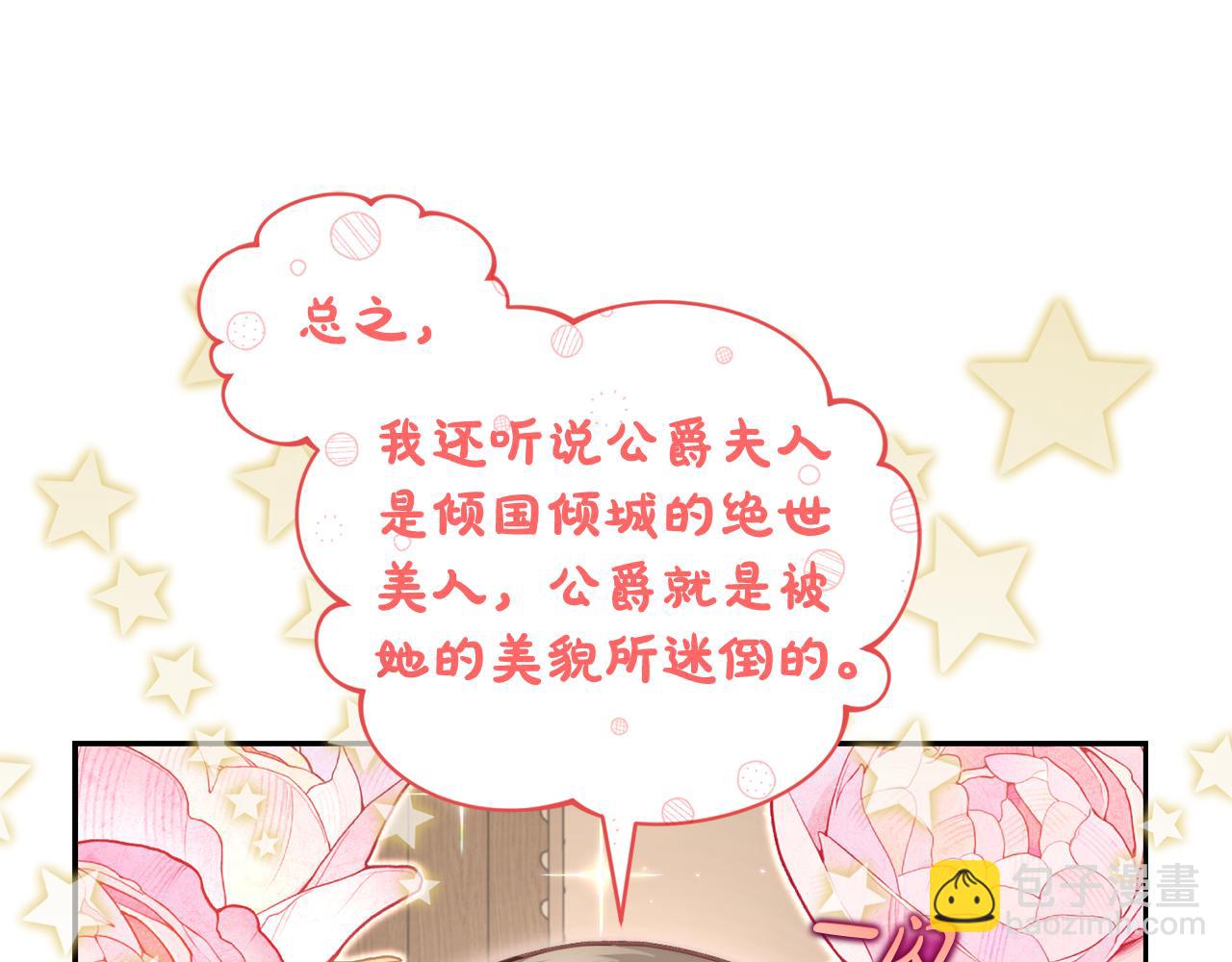 第133话 要幸福170