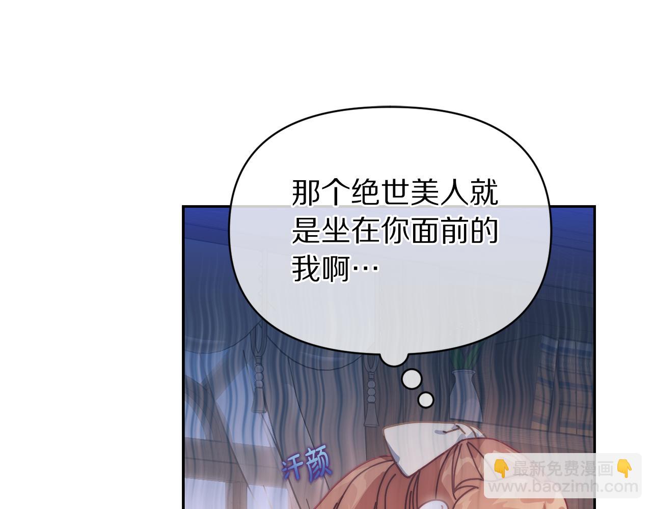第133话 要幸福173