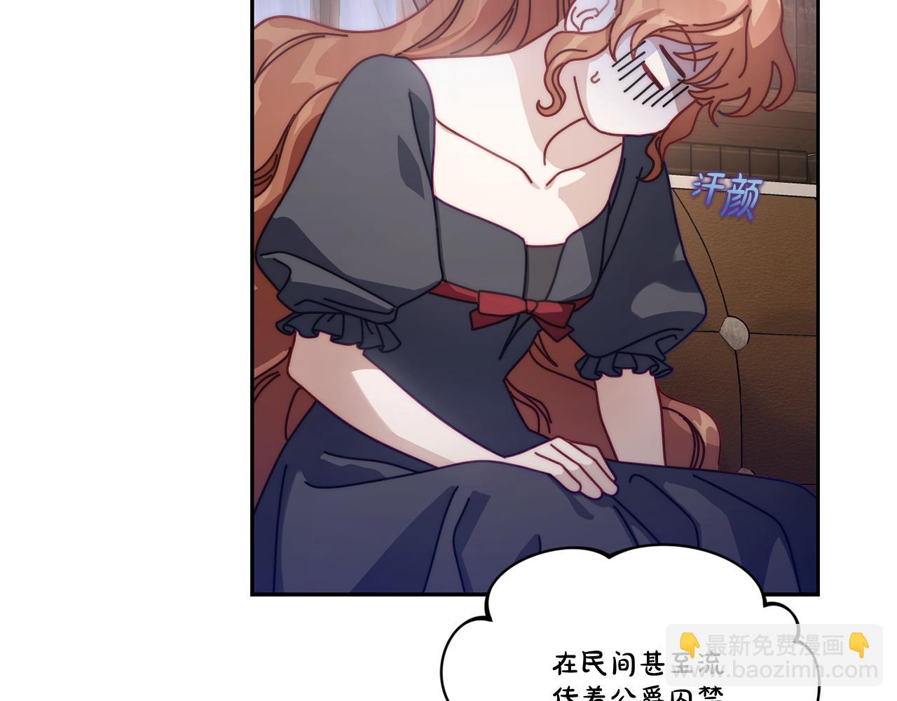第133话 要幸福174